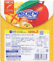 Load image into Gallery viewer, Hi-Chew Soft Candy Okinawa Limited-Mango (on sale) by carton box 日本森永製菓 - Hi-chew 軟糖 沖繩 限定 沖繩-芒果味 森永1盒(5包)
