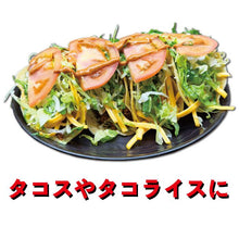 画像をギャラリービューアに読み込む, Eli Mild Chili Sauce 180ml (中辣)免運費