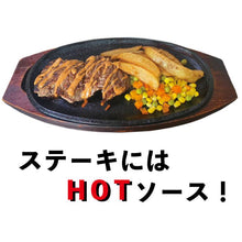 画像をギャラリービューアに読み込む, Eli Mild Chili Sauce 180ml (中辣)免運費