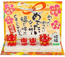 Load image into Gallery viewer, Okinawa Shisa Ornament 沖縄shisa 琉球石灰岩