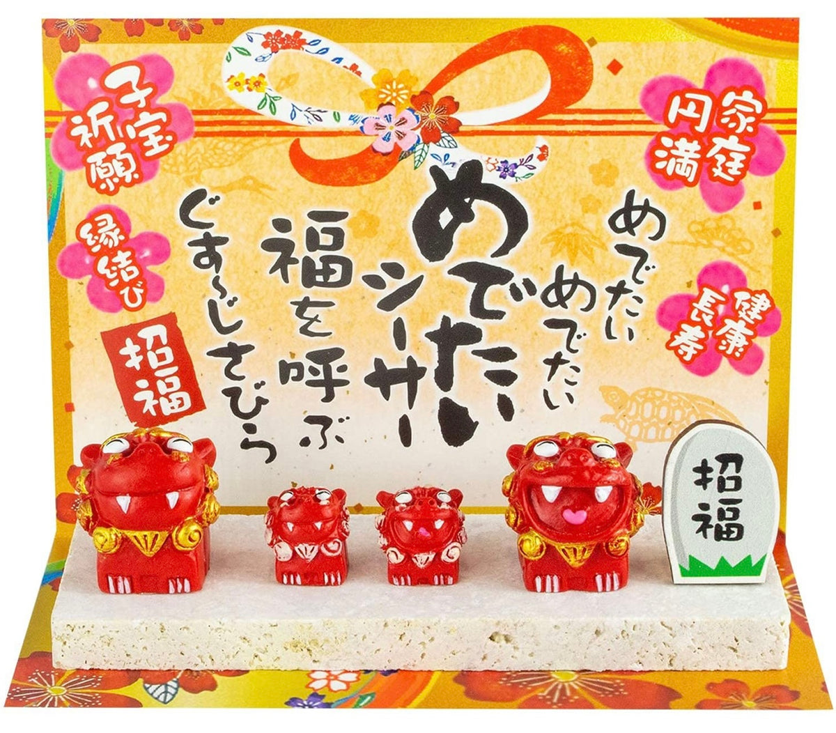 シーサー琉球石灰岩 Shisa Mounted on Ryukyu limestone negotiable price シーサー琉球石灰岩 Shisa Mounted on Ryukyu limestone negotiable price