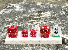 Load image into Gallery viewer, Okinawa Shisa Ornament 沖縄shisa 琉球石灰岩