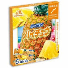 Load image into Gallery viewer, Hi-Chew Soft Candy Okinawa Limited-Pineapple (on sale) by carton box 日本森永製菓 - Hi-chew 軟糖 沖繩 限定 沖繩-芒果味 森永1盒(5包)