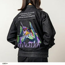 画像をギャラリービューアに読み込む, Marushin Marvel Evangelon - Jean Jacket Limited quantity
