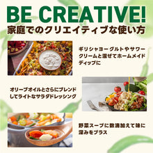 將圖片載入圖庫檢視器 Green Fire Sauce 90ml  香港內順豐速運免運費
