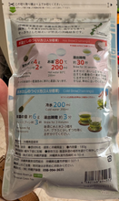 Load image into Gallery viewer, Made in Okinawa Green Tea - loose leaf
