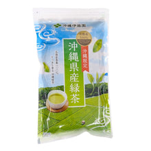 Load image into Gallery viewer, Made in Okinawa Green Tea - loose leaf
