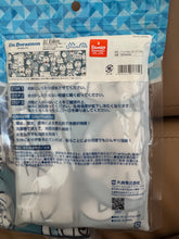 โหลดรูปภาพลงในเครื่องมือใช้ดูของ Gallery Doraemon Towel Free shipping from Japan
