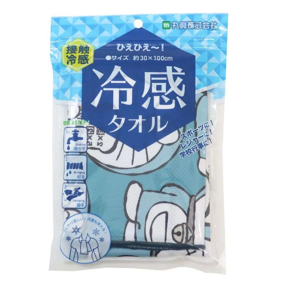 Doraemon Towel Free shipping from Japan