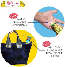 Load image into Gallery viewer, Okinawa Limited Shikuwasa Hand Cream with horse oil
