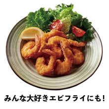 画像をギャラリービューアに読み込む, Eli Shiquasa Sauce 180ml 免運費
