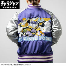 โหลดรูปภาพลงในเครื่องมือใช้ดูของ Gallery Marushin Dragon Ball [Character Jacket Sukajan (L or 3L)] Dragon Ball Z Ginyu Force (preorder)

