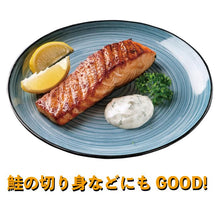 画像をギャラリービューアに読み込む, Eli Shiquasa Sauce 180ml 免運費
