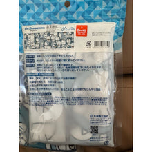 將圖片載入圖庫檢視器 Marushin Doraemon Towel free shipping
